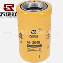 ��Ӧ 4I3948 ������������ ��� BT8333 HF28938 H14WD03 HC-5505