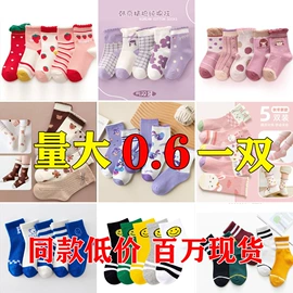 运动休闲棉袜;儿童袜;船袜、隐形袜