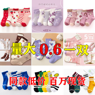 ��ͯ�m�����ﶬ����ů��ͯŮͯ�д�ͯ��Ͳ�����m�S��ֱ�Nһ�����l