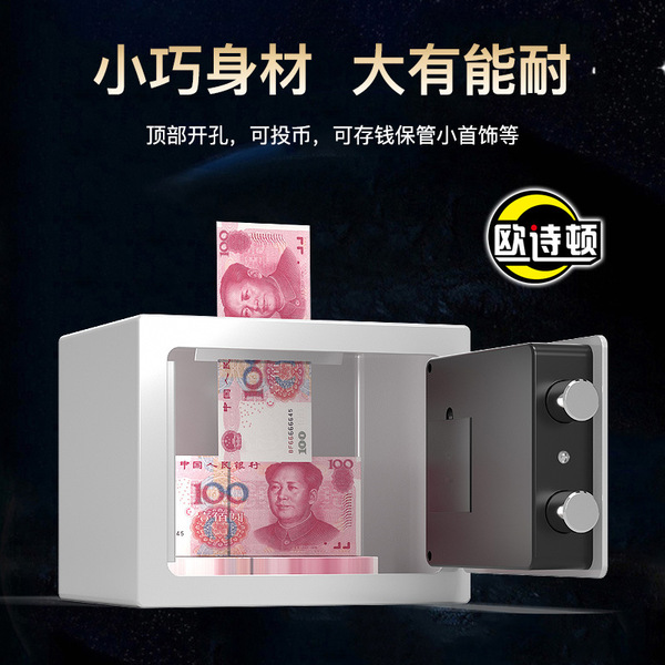 Small home safe with coins