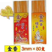 �S�����l������Ʒ80֧����ؔ���������Ʒ�����^�������lƽ����