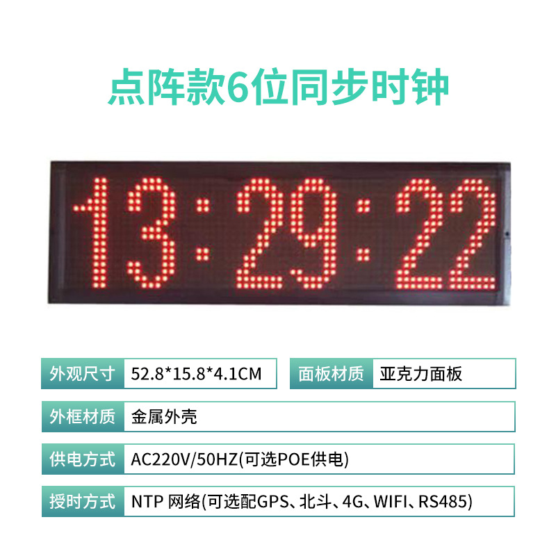 도트 매트릭스 모델 6비트