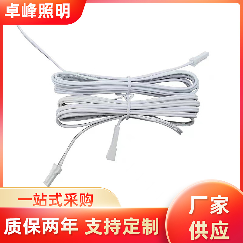 衣橱柜LED2P单头灯杜邦线裸铜线芯材质焊接公头母头端子线电线