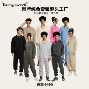 2025 autumn tide 345G fleece-lined crew neck shoulder sweater men's and women's sports casual pants suit wholesale