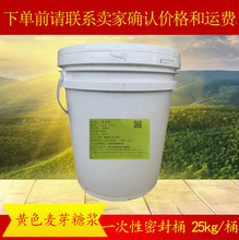 ���l�Sɫ��ѿ�ǝ{20kg/Ͱ ������ѿ��  �������ϡ��Ƥ���決ԭ��