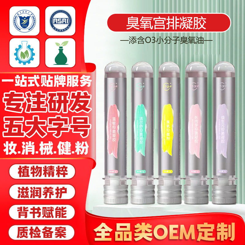 Antibacterial medical gel for intimate use