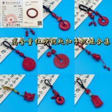 ԭ�V�tɰ���J����X����ɽ�����X����ɏ��ƽ�����֙C�耳׿����l