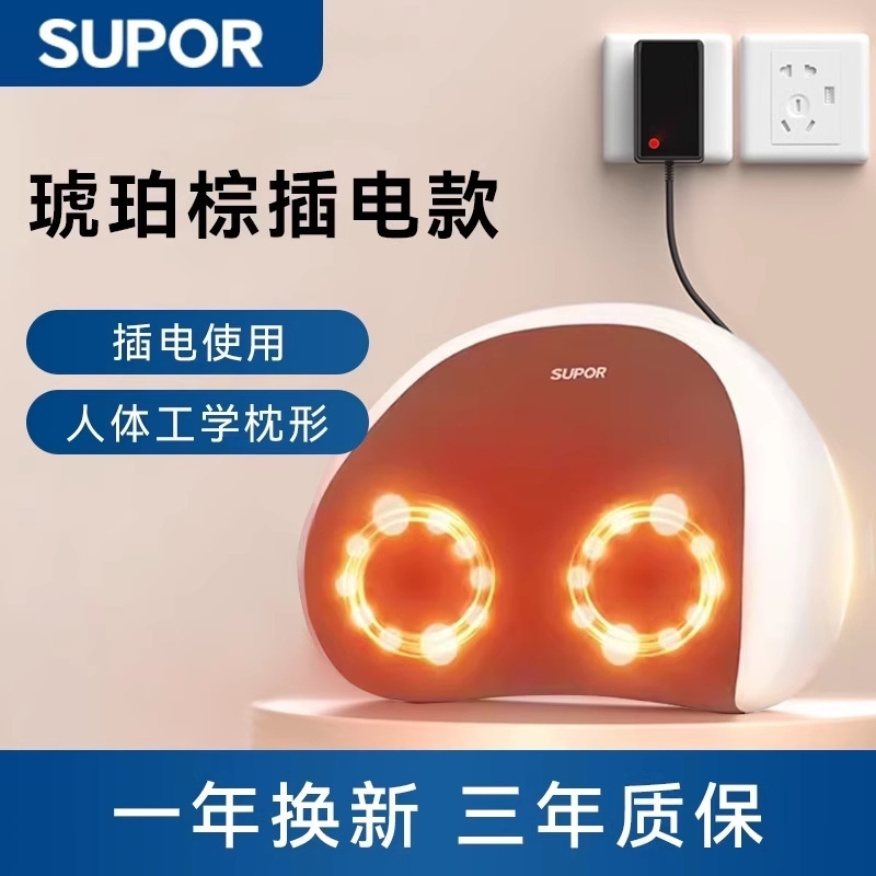 大品牌颈椎按摩枕头肩颈按摩器仪全自动背部腰部揉捏神器礼品批发|undefined