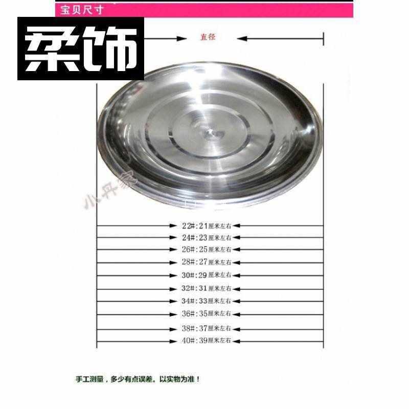 批发小号特高煎锅带螺帽电热锅28不绣钢汤锅不锈钢锅盖家用加高蒸