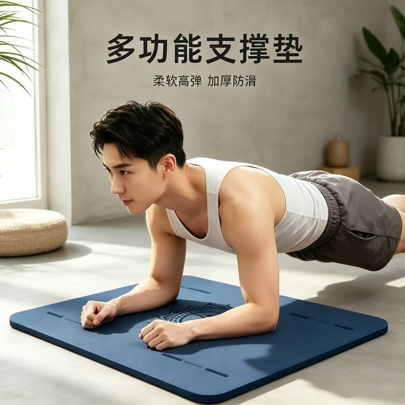 Flat support mat, balance mat, shock-absorbing, soundproof, non-slip, home fitness indoor floor mat, thickened yoga kneeling mat