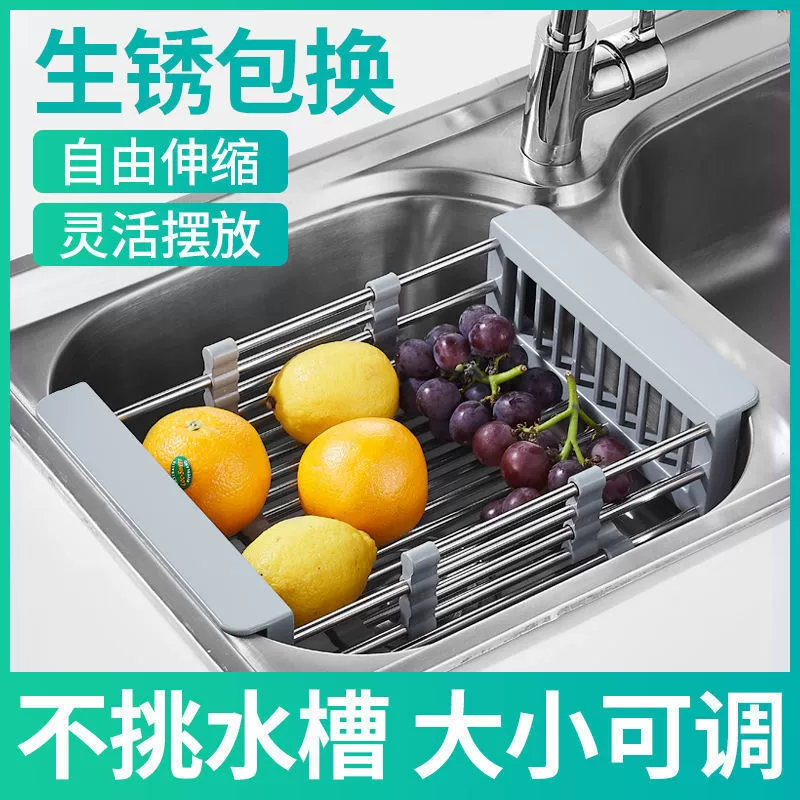 Кухонная раковина настройка полки набор для посуды и палочек для chop, мытье посуды, слив чаши поддон для блюд и блюд, средне-высокий