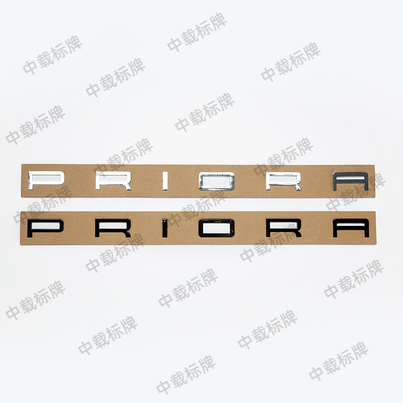 跨境货源ABS注塑电镀汽车标识加工 各类铭牌logo汽车标牌加工批发