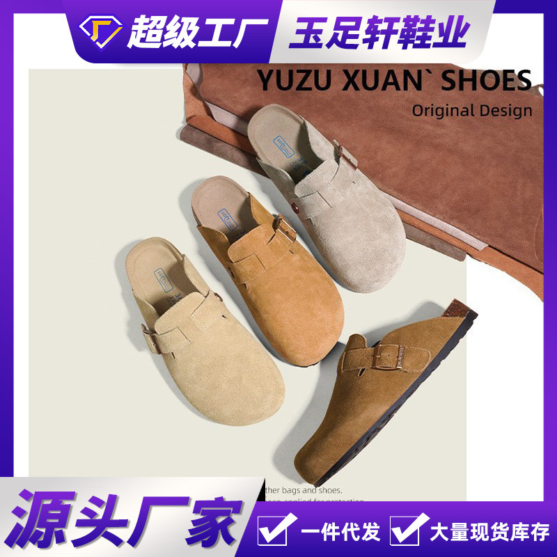 Exportaciones transfronterizas de cuero de vaca con base suave antideslizante al aire libre medio paquete zapatillas de bolken para hombres y mujeres