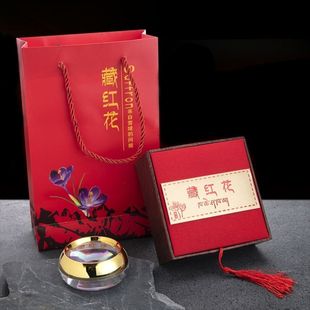 In-Stock Saffron Packaging Box, Saffron Gift Box, Crocus Flower Gift Box, 5G/10G Empty Bottle Box, Mengnuo
