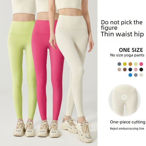 Soft and stretchy, one-size-fits-all yoga pants for women, high-waisted hip-lifting seamless cloud-feel yoga clothing, quick-drying tight leggings for fitness and exercise.