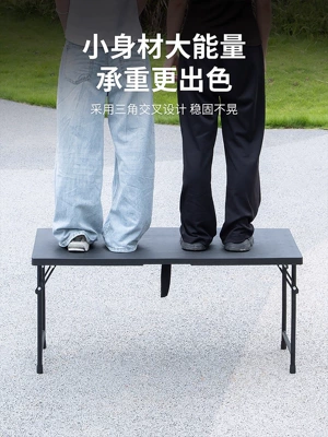 for the New Aito M8/M9: Car table board