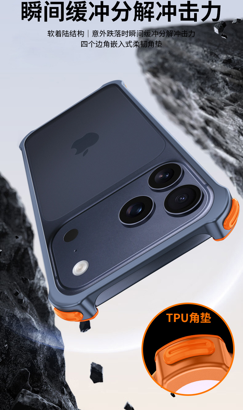 适用iPhone17promax气囊防摔金属边框手机壳苹果16带镜头膜保护套