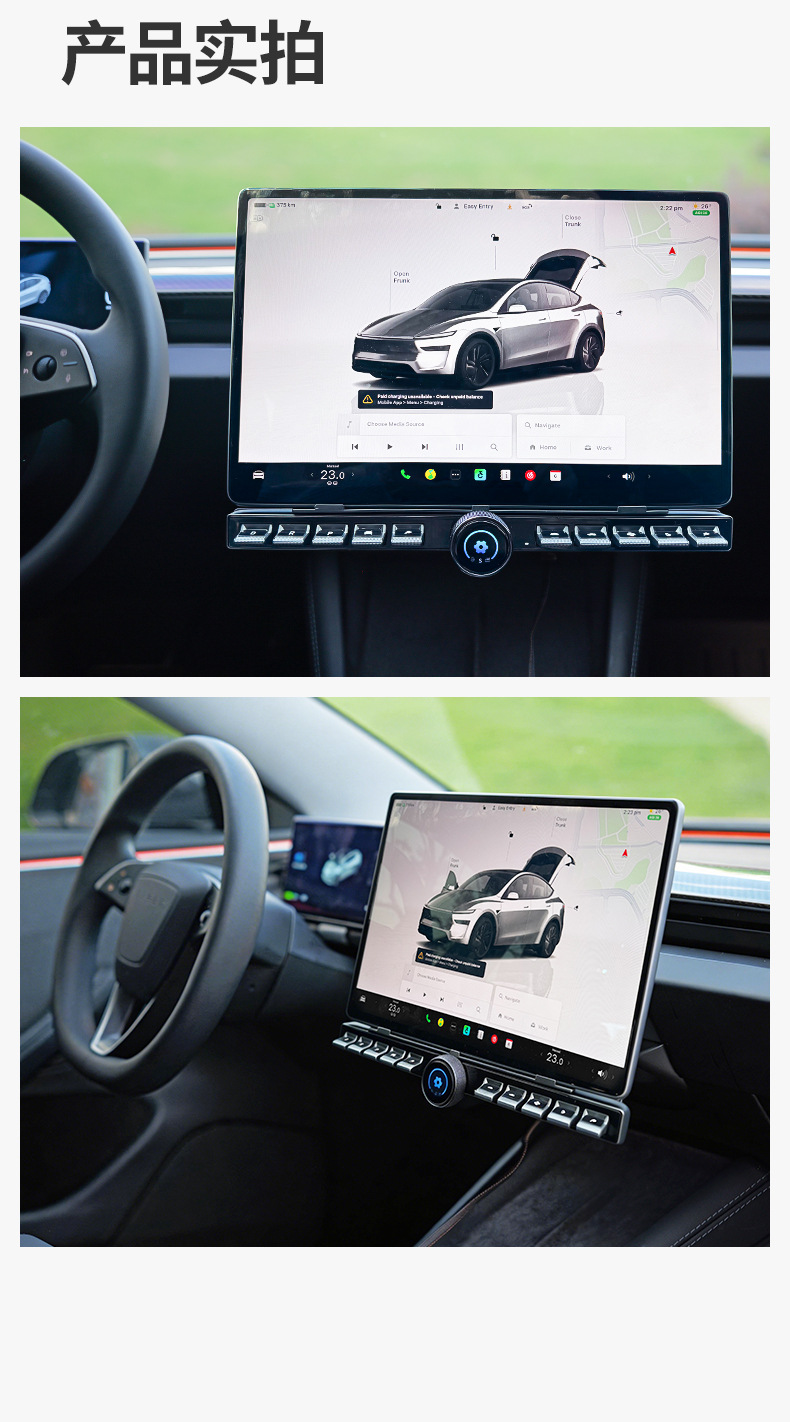 The Multifunctional Physical Button 2.0 for the Central Control Screen Is Suitable for Tesla Accessories, Including the New Model 3/Y Lcd Rotary Button