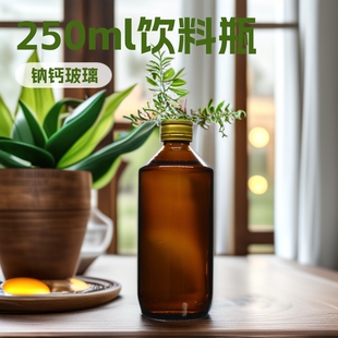 250ml���ژ��֭���ƿ�C���w���z������ɫ�߰���ͨ͸�F؛�N��