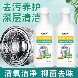 ϴ�C�坍��ȫ�ԄӝLͲϴ�C���坍���־�����ȥ��ͨ����ϴ��