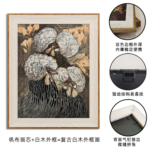 흑백 깃털 치킨 (32) 외부 프레임 뒷판