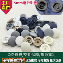 �ĺϿ�12mm-15mm����ĥɰ�ǹ������ĺϰ���T15��ĸ�۹�����װŦ��