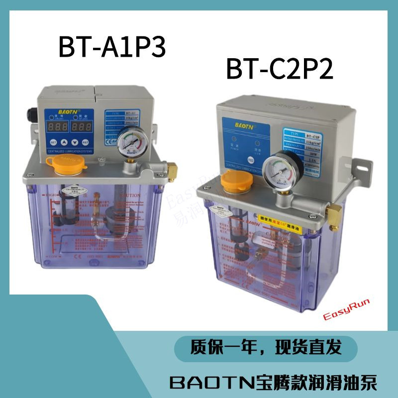 BT-C2P 缺 BAOTN      CNC   220V