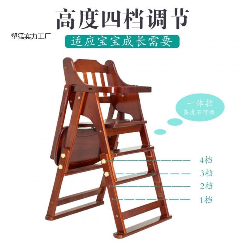 Baby Dining Chair Solid Wood Multi-function Adjustable Portable with Folding Baby Dining Table and Chair Hotel Bb Stool