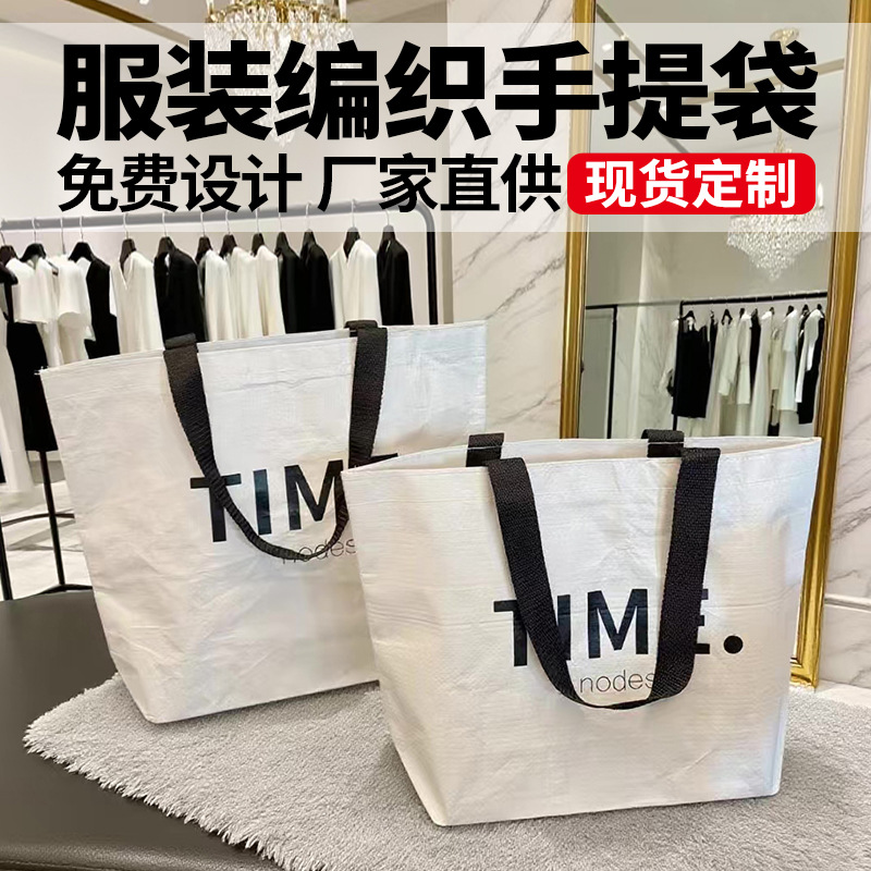 Bags Product