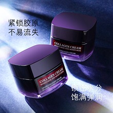 胶原蛋白高保湿面霜重组霜肌肤屏障受损舒缓修护保湿滋润补水乳液