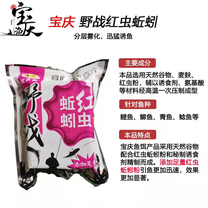 Hunan características de cebo cuadrado especializado en pescado de bagre gancho flipboard pesca salvaje ojo grande tilapia hígado de pollo comercio exterior no vacío