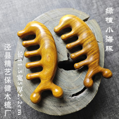 県精芸彫刻マッサージ小イルカの緑檀整木櫛無料ロゴ創意木櫛