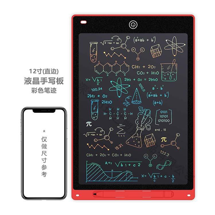 8,5/10/12 pulgadas LCD tablero de escritura electrónica tablero de dibujo niños tablero de dibujo mano tablero de dibujo pequeña pizarra Escritura de dibujos animados