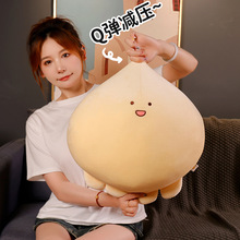 可爱章鱼毛绒玩具超软团子玩偶卡通公仔抱枕睡觉女生儿童生日礼物