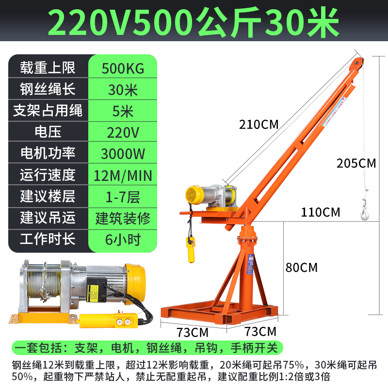 220V 농축 500kg 30m () [점장 추천]