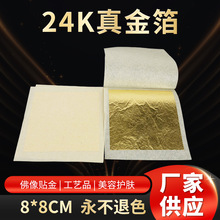 24K����8X8���׺���98%�𲭼��R���񹤳��N���S���w���