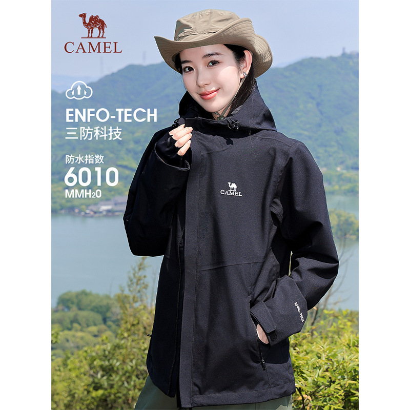 キャメル単層ジャケット女性の 2025 ニュートラル新防風防雨登山服旅行ジャケット男性卸売|undefined