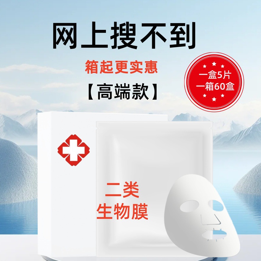 바이오필름을 복구하는 클래스 II 비네트워크 고급 모델