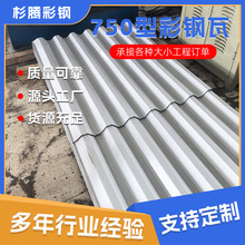 ����߸ߺ�Ȳ�䓰�Ό�܇���Ʒ�|����750��䓘�����