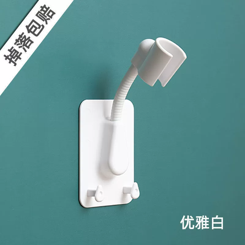 Wanxiang Shower Book Shower Shower Tour固定座 присоска без прокола домашняя баня основание детали душа аксессуары