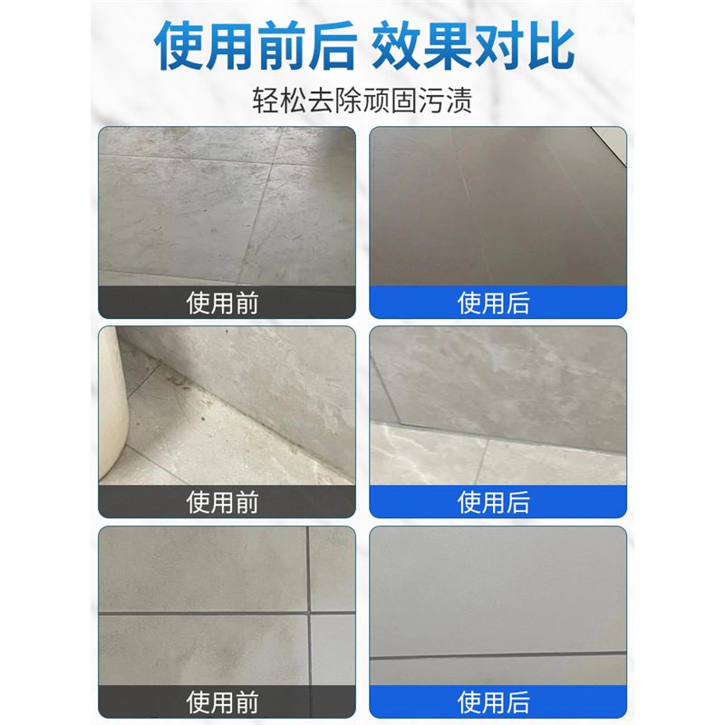 Test soft light tile cleaner