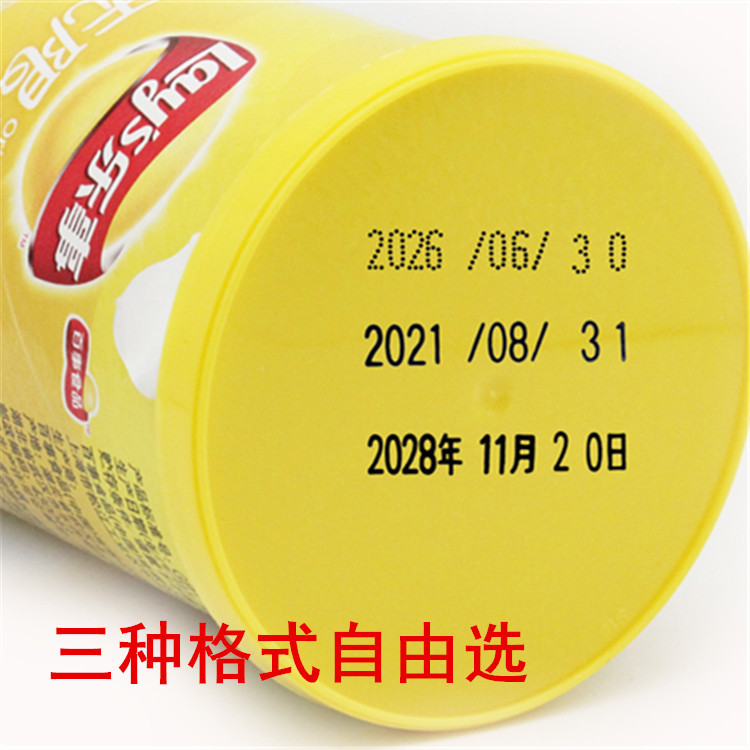 生产日期打码机打保质期印码机塑料包装A5D4型油墨回墨印章喷墨