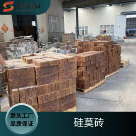 世恒耐火工厂供应水泥回转窑过渡带预热带用硅莫砖 抗侵蚀耐高温