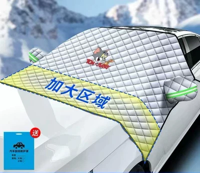 Car snow shield cloth - large-large-carsuv-universal-cat-and-mouse