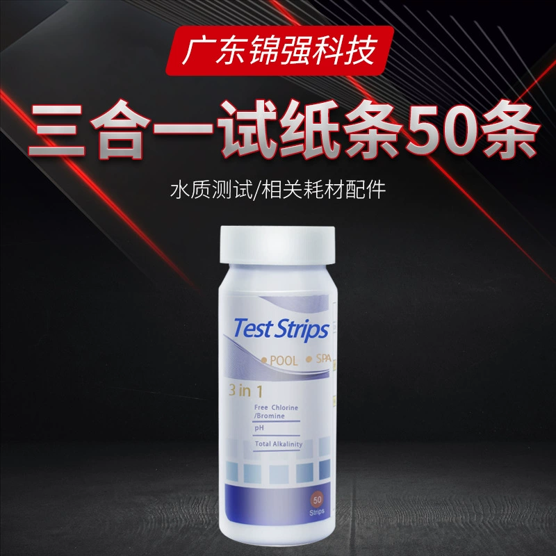 Качество воды в бассейне 3-в-1 тестовая бумага три в одном общая Щелочная тестовая бумага на кислотной основе тестовая бумага для проверки качества воды остаточного хлора