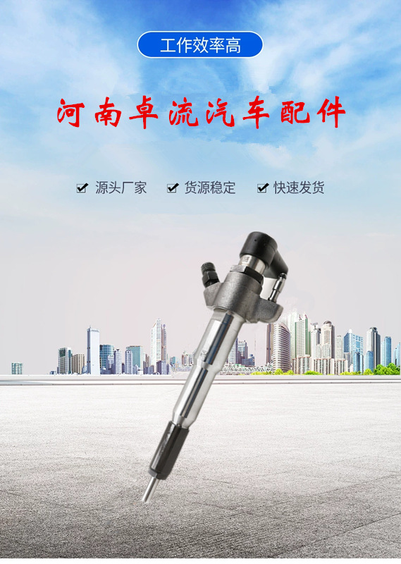 Engine parts common rail injector HMLGT5164R 166000372R 16600-0372R