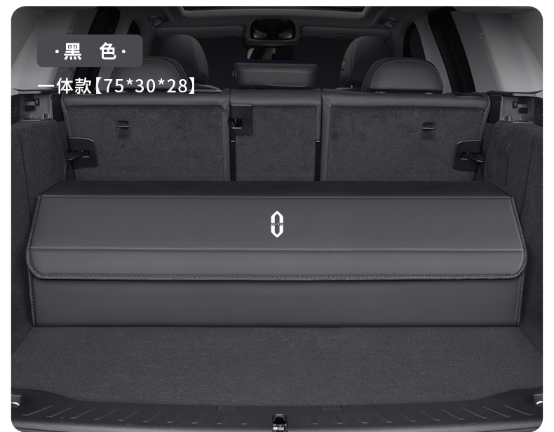 Specialized Car Storage Box for Aito M5/M7/M9/M8/M6, Foldable Car Trunk Organizer Box