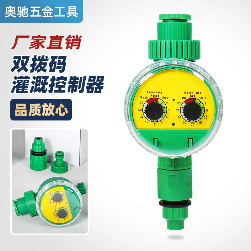 Новый электронный контроллер орошения двойной поворотный тип контроллер времени полива садовой травы садовые инструменты для орошения
