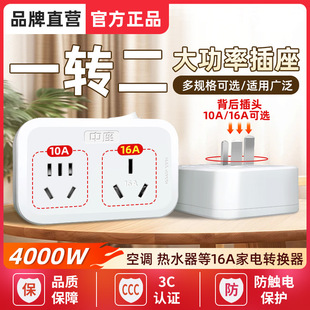 10A�D16A���{��ˮ�������D�Q�����ʲ���4000W����16��һ�D��λ