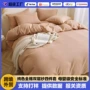 套件学生家用宿舍三件套